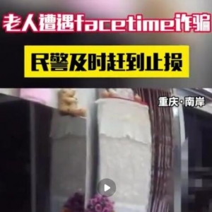 �ؑc�񾯳ɹ����豣ס����8�fԪ�B(y��ng)���X