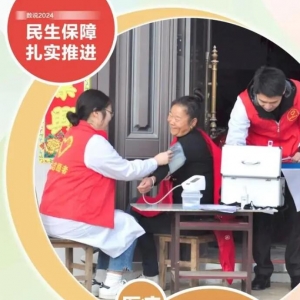 ���B(y��ng)�ϸ��|���lչ������ȫ��λ���͘I(y��)�������Ӱ���������һ�D����2024�Ї���������